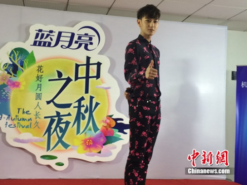 资料图：黄子韬出席活动。 李萌 摄