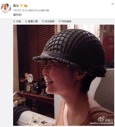 资料图：袁立晒侧颜照。(袁立微博截图)