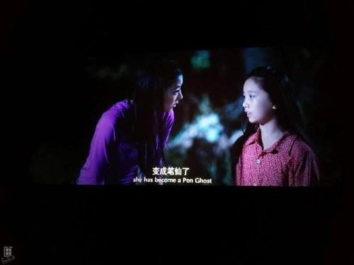 村木田林曦主演院线电影《笔仙撞碟仙》热映中