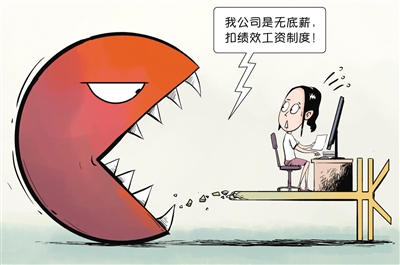 眼镜店装修效果图_一家眼镜店一个月收入