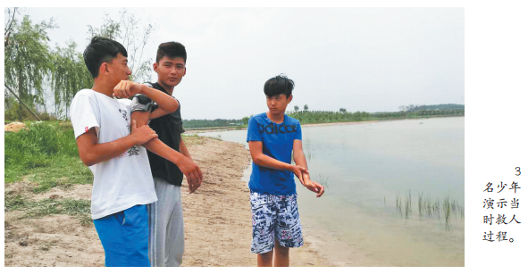 桓台三少年两次下到3米深湖中救出溺水男孩
