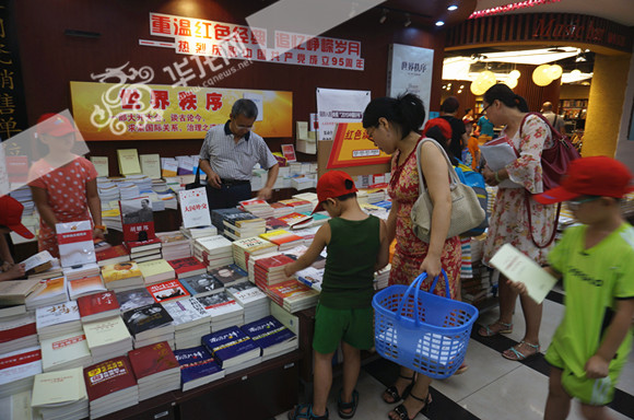 孩子们在书城里选择自己喜爱的书籍。重庆市少儿图书馆供图，华龙网发