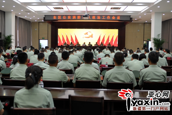 图为会议现场 图/通讯员 黄超