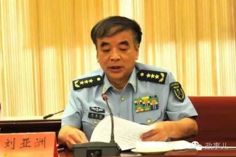 红二代上将刘亚洲捐款18次,钱从哪儿来?