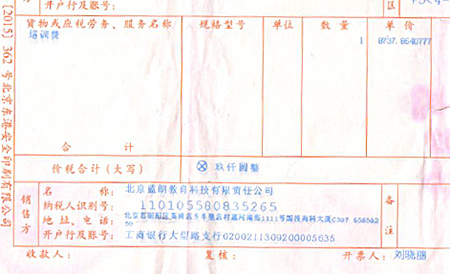 中国传媒大学学生称研修班变考前培训班,申硕