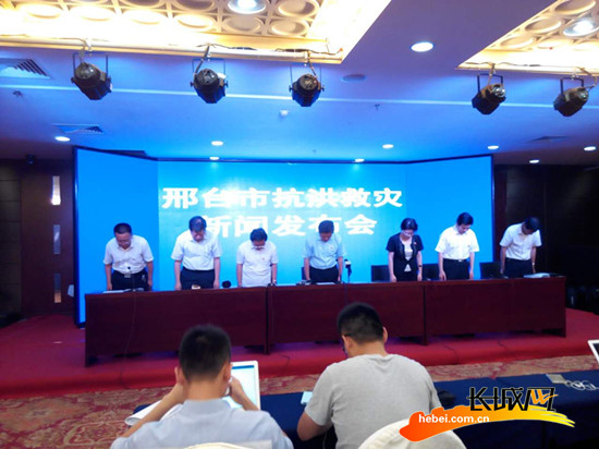 邢台市长向全社会诚恳道歉 启动洪灾责任追究