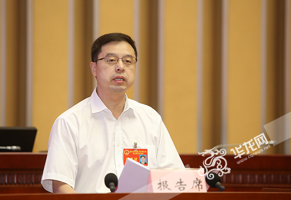 重庆预算审查监督条例迎来二审 信息公开问题