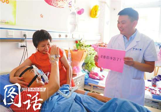 危女友不弃 病房中领证,他说要带她去塞班岛举