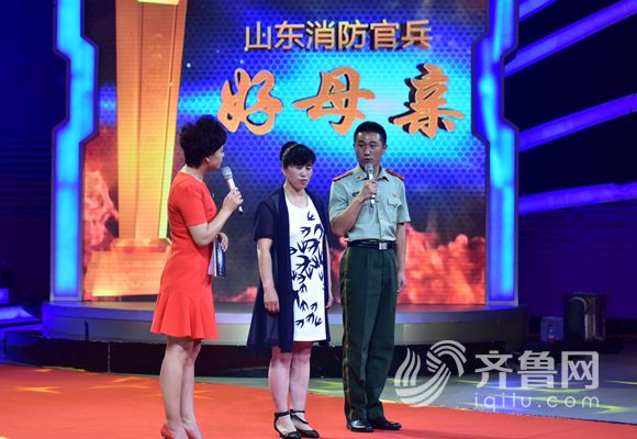袁彩文等10名同志被评为“山东消防官兵好母亲”。齐鲁网记者 张伟 摄
