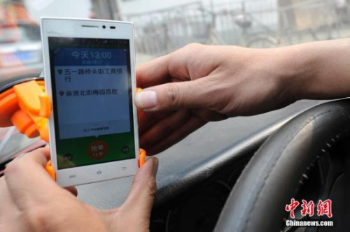 你想开专车、顺风车? 网约车政策这一解读得