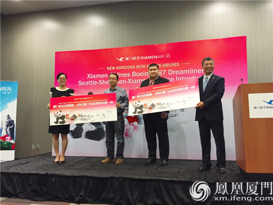 厦航将于9月26日开通西雅图-深圳-厦门航线