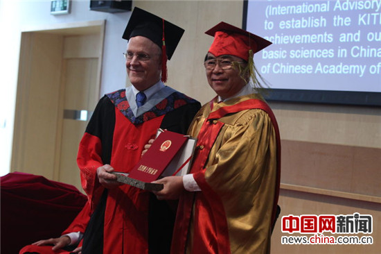 中国科学院大学授予诺贝尔奖获得者戴维·格罗斯和菲尔兹奖获得者爱德华·威滕名誉博士学位