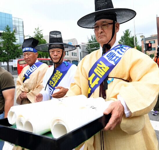 韩国星州儒林们来到首尔向青瓦台上书抗议（网页截图）