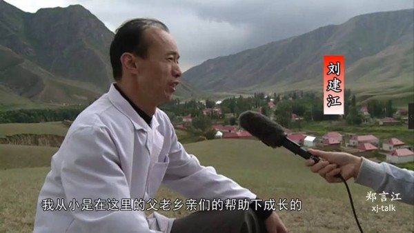 　　我从小是在这里的父老乡亲的帮助下成长的。