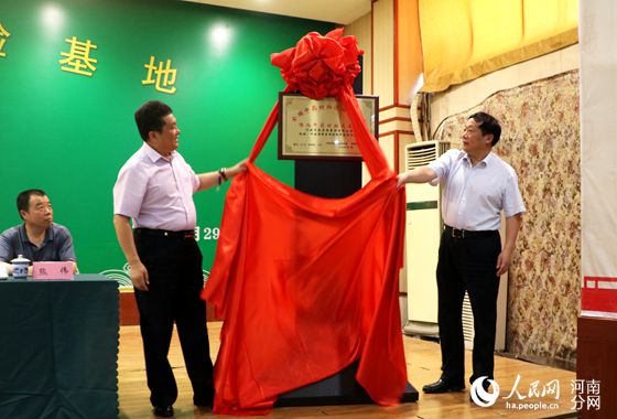 中国仓储协会中药分会常务副会长王春禄（左）与新乡市市长王登喜（右）为基地揭牌