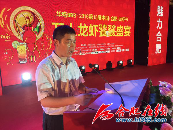 肥东县委常委、副校长韩东亚致辞表示2016第