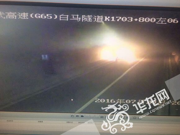 渝湘高速出城方向白马隧道内有车辆起火。市交通执法高速三支队供图 华龙网发
