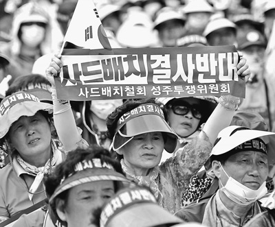 人民日报：部署“萨德”只会让韩国更加不安全