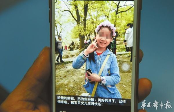 小佳宇爸爸的手机里还保存着女儿过生日时的照片。