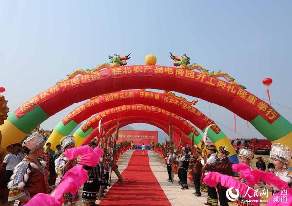 8月1日，拍摄的中国供销·桂北农产品电商园项目开工仪式现场。