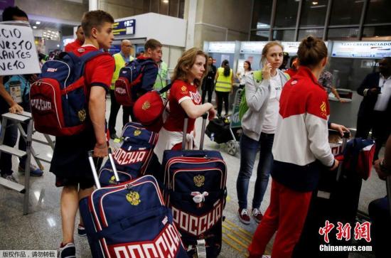 资料图：俄罗斯奥运代表团成员抵达里约机场。