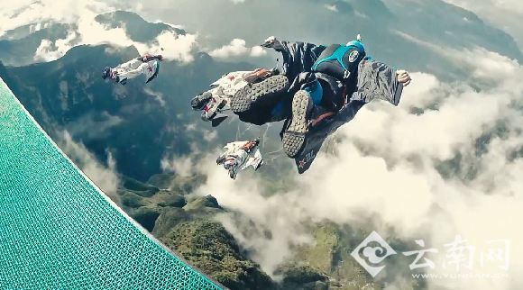 翼装飞行世界杯9月于昭通开赛 全球50余名选手