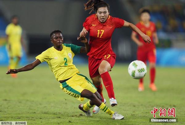 2016里约奥运会女足小组赛 中国队对阵南非队