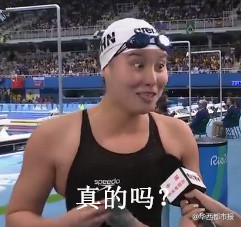 没有表情包的运动员不是好段子手 傅园慧我敬