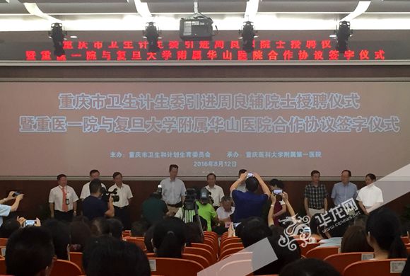 华山医院皮肤科_华山医院医生收入