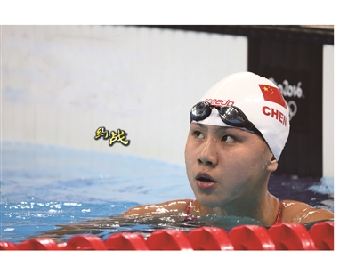 蝶泳女将陈欣怡尿检呈阳性