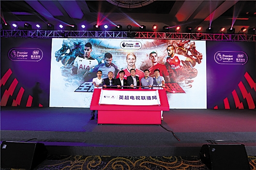 独家转播英超西甲等热门联赛