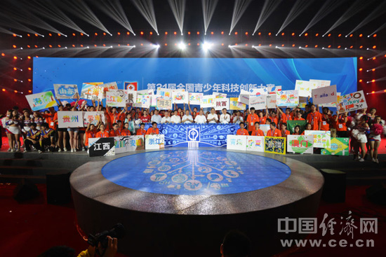第31届全国青少年科技创新大赛在上海开幕
