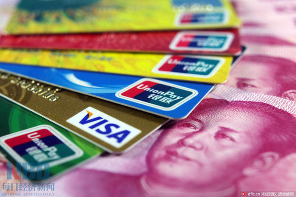 孙子与朋友共享网盘 老人银行卡8万多元被盗光