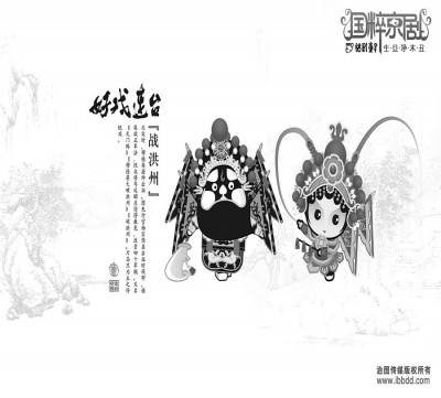 文化自信的三个更