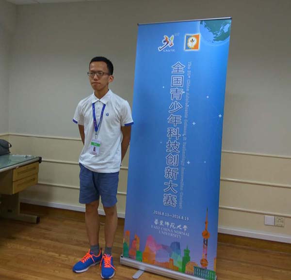 上海高二学生获全国青少年科创大赛最高奖,从