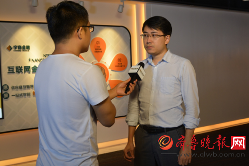 怡亚通宇商理财专注互联网供应链金融,成行业