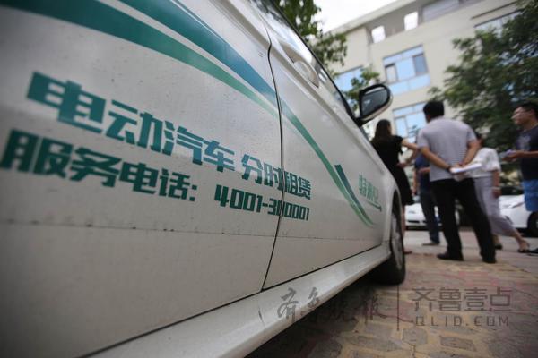 公车取消外出可租车 李沧区启用新能源汽车分