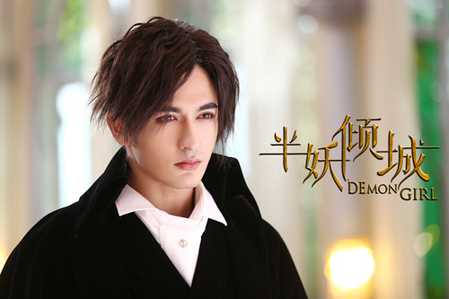 《半妖倾城》深情幽瞳为爱苏醒 米热接任妖王