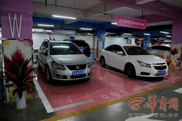 专用车位是什么 fef2163d-06d7-4888-90ba-f17c0ae9e1f4_size48_w600_h400.jpg