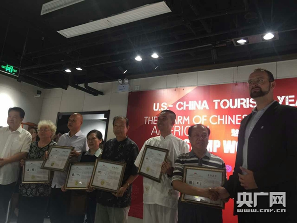 中国书画家代表获颁美国邮票出版发行证书。