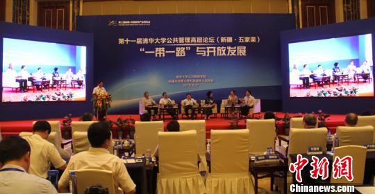 清华大学公共管理高层论坛首次在新疆举办