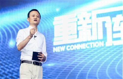 马云力主建立完全自由的贸易平台,容纳30亿人