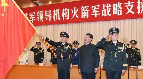 习近平将军旗授予战略支援部队司令员高津政委刘福连