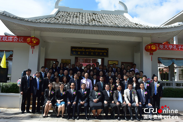 2016年泰国孔子学院暨孔子课堂联席会议召开，与会代表们合影留念