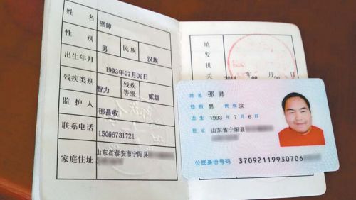 智障儿走失母亲三天没合眼 能否吃上饭让她揪