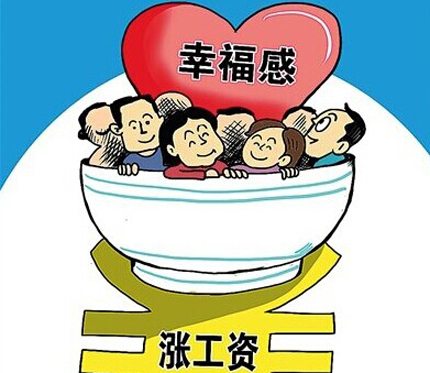 收入证明_收入政策的目的