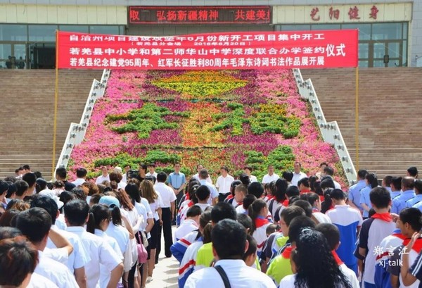 华西村人均收入_山东农民人均收入(3)