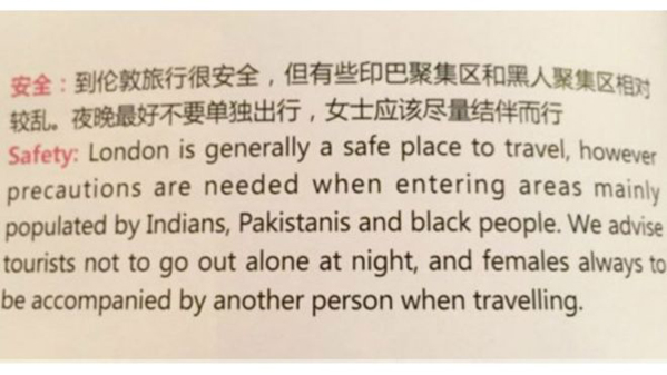 中国国际航空公司提示旅客访问伦敦某些区域时要多加小心(网页截图)
