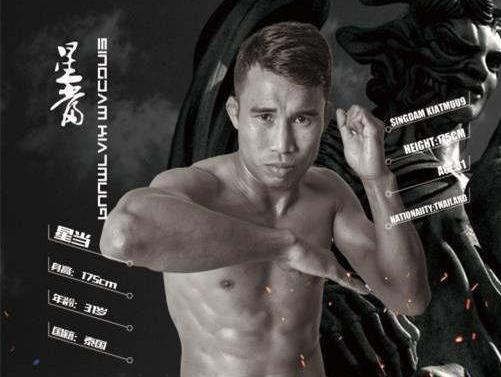 泰国最硬男人扬眉挑衅武僧一龙