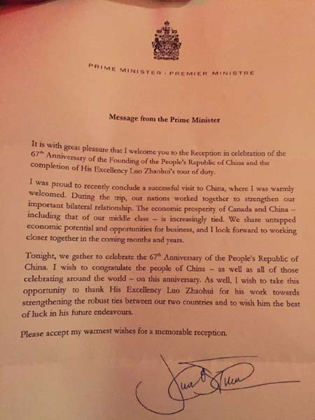 加拿大总理特鲁多的贺信。新华网记者李保东摄